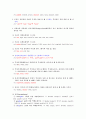 -영어학개론- 89페이지