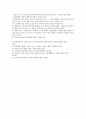 근대 지도로서의 대동여지도 2페이지