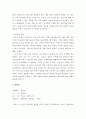 가족을 주제로 한 영화 3편 2페이지