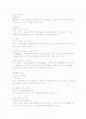 디즈니리조트 2페이지