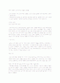 도쿄 최고의 관광 지역 오다이바 2페이지