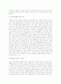 CRM에대하여 10페이지