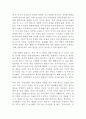 북한의 급변사태와 한국군의 군사적 대응방안 - 한반도 소규모 전쟁 가능성, 통일대비 외교조치 강화, 군 당국의 작전계획 보강 12페이지
