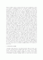 장애인복지기관에서 실시하는 프로그램과 최근 장애인 복지현장의 이슈를 알아본다.  6페이지