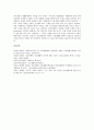 장애인복지기관에서 실시하는 프로그램과 최근 장애인 복지현장의 이슈를 알아본다.  8페이지