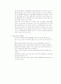 스마트폰 및 모바일 서비스의 발전 및 미래 전망 2페이지