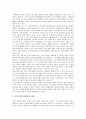 국어과 수행평가의 의의, 국어과 수행평가의 배경과 국어과 수행평가의 필요성, 국어과 수행평가의 원리 및 국어과 수행평가의 시행 방법, 국어과 수행평가의 절차 그리고 향후 국어과 수행평가의 방향 분석 4페이지