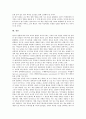 국어교육평가(국어과교육평가)의 특징, 국어교육평가(국어과교육평가)의 교수학습활동, 국어교육평가(국어과교육평가)의 문제점, 국어교육평가(국어과교육평가)의 지향점, 향후 국어교육평가(국어과교육평가)의 방향 7페이지