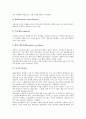 [농약][농약 피해][농약 피해예방 사례]농약의 의미, 농약의 분류, 농약의 안전성, 농약의 사용 실태, 농약의 사용, 농약의 피해, 농약의 피해예방 사례, 농약 개선 사례, 농약에 대한 대처 방안, 농약에 대한 제언 5페이지