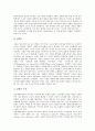 [미국 기업경영][경영혁신][미국기업]미국 기업경영의 발달과 조류, 미국 기업경영혁신의 모델, 미국 기업경영혁신의 현안, 미국 기업경영혁신의 사례, 미국 기업경영혁신의 한국에 대한 함의와 시사점 분석 10페이지