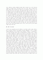 [미국 기업경영][경영혁신][미국기업]미국 기업경영의 발달과 조류, 미국 기업경영혁신의 모델, 미국 기업경영혁신의 현안, 미국 기업경영혁신의 사례, 미국 기업경영혁신의 한국에 대한 함의와 시사점 분석 20페이지