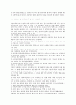 [미술과]미술교과평가(미술교육평가)의 의의, 목표와 상관관계, 미술교과평가(미술교육평가)의 특수성, 미술교과평가(미술교육평가)의 방법과 종류, 미술교과평가(미술교육평가)의 현황과 문제점 및 향후 과제 분석 5페이지