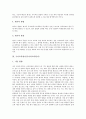[교육평가,미술과,체육과,국어과,영어과,수학과]미술교육평가(미술과교육평가), 체육교육평가(체육과교육평가), 국어교육평가(국어과교육평가), 영어교육평가(영어과교육평가), 수학교육평가(수학과교육평가) 분석 5페이지