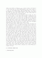 [사교육문제]사교육(과외, 학원)의 의미와 특성, 사교육(과외, 학원)과열의 제 관점, 사교육(과외, 학원)과열의 현황과 문제점, 사교육(과외, 학원)과열의 해결책 및 사교육(과외, 학원)과열에 대한 제언 분석 3페이지