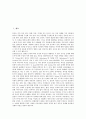 토의학습(토론학습, 토의수업)의 분류, 특징, 의의와 토의학습(토론학습, 토의수업)의 유의점, 토의학습(토론학습, 토의수업)의 지도, 토의학습(토론학습, 토의수업)의 전략, 토의학습(토론학습, 토의수업)의 활용 3페이지