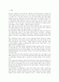 특수교육(장애인교육)의 정의와 법적근거, 특수교육(장애인교육) 목적, 특수교육(장애인교육) 성격과 변화, 특수교육(장애인교육)과 특수교육진흥법, 특수교육(장애인교육) 현황, 향후 특수교육(장애인교육)의 방향 3페이지