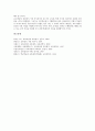 [교육평가][수행평가][상대평가][절대평가][형성평가][진단평가]교육평가 양적평가, 교육평가 임의평가, 교육평가 상대평가, 교육평가 절대평가, 교육평가 진단평가, 교육평가 형성평가, 교육평가 수행평가 분석 8페이지