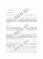 과일(열매) 포도, 과일(열매) 아티스(Atis), 과일(열매) 레몬, 과일(열매) 구아야바노, 과일(열매) 오미자, 과일(열매) 랑카(Langka), 과일(열매) 사과, 과일(열매) 망고스틴(Mangosteen), 과일(열매) 키위(다래) 3페이지