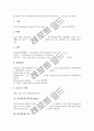 과일(열매) 포도, 과일(열매) 아티스(Atis), 과일(열매) 레몬, 과일(열매) 구아야바노, 과일(열매) 오미자, 과일(열매) 랑카(Langka), 과일(열매) 사과, 과일(열매) 망고스틴(Mangosteen), 과일(열매) 키위(다래) 5페이지