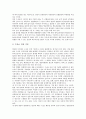 [KBS수신료][TV방송수신료]KBS수신료(TV수신료)의 변화, KBS수신료(TV수신료)의 주요 쟁점, KBS수신료(TV수신료)의 실태와 문제점, 외국의 KBS수신료(TV수신료) 사례, 향후 KBS수신료(TV수신료)의 개선 과제 6페이지