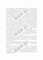 [향가][서동요][풍요][제망매가][도솔가][원왕생가]신라 향가 서동요, 신라 향가 풍요, 통일신라 향가 제망매가, 통일신라 향가 도솔가, 통일신라 향가 원왕생가, 통일신라 향가 원가, 통일신라 향가 우적가 분석 6페이지