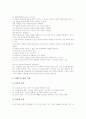 영어과평가(영어교육평가)의 특징, 영어과평가(영어교육평가)의 목표, 영어과평가(영어교육평가)의 계획, 영어과평가(영어교육평가)의 단계와 절차, 영어과평가(영어교육평가) 방법, 영어과평가(영어교육평가) 방향 8페이지