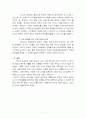 [한부모가정,한부모가족]한부모가족의 정의, 현황, 유형, 문제점 및 개선방안 11페이지