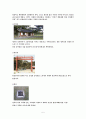 세종대왕릉(영릉) 탐방기 후기 완벽작성 5페이지