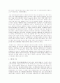 경영과학 적용사례 5가지-모형사례 3페이지