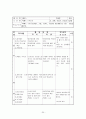 테니스 학습지도안 22페이지
