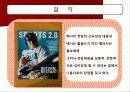 체육 행정론(커뮤니케이션 및 사무관리) 26페이지