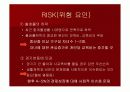 일본 프로야구 6페이지