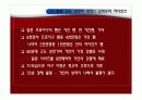 일본 프로야구 11페이지
