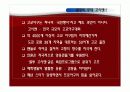 일본 프로야구 13페이지