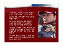 일본 프로야구 15페이지