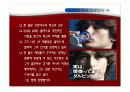 일본 프로야구 16페이지