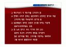 일본 프로야구 20페이지