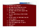 일본 프로야구 21페이지