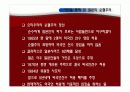 일본 프로야구 22페이지