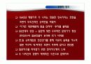 일본 프로야구 26페이지