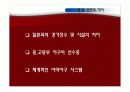 일본 프로야구 27페이지