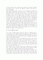 [국어교과 수행평가][국어교육][교육평가]국어과 수행평가의 전제, 국어과 수행평가의 필요성과 국어과 수행평가의 주요 현안 및 국어과 수행평가의 문제점 해결 방안 그리고 향후 국어과 수행평가의 전망 심층 분석 6페이지