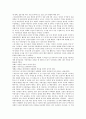 토의토론수업(토론학습, 토의수업)의 접근방법과 단계, 토의토론수업(토론학습, 토의수업)의 훈련과 모형, 토의토론수업(토론학습, 토의수업)의 사례, 토의토론수업(토론학습, 토의수업)의 종류별 방법 분석 9페이지