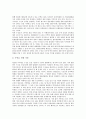 [TV수신료][KBS수신료][TV방송수신료]TV수신료(KBS수신료)의 변천사, TV수신료(KBS수신료)의 실태, TV수신료(KBS수신료)의 문제점, TV수신료(KBS수신료)의 외국 사례, 향후 TV수신료(KBS수신료)의 개선 방안 분석 7페이지