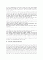 사교육(과외, 학원)의 정의, 사교육(과외, 학원)의 분류, 사교육(과외, 학원)의 요인, 사교육(과외, 학원) 실태, 사교육(과외, 학원) 문제점, 사교육(과외, 학원)문제 해결방안, 사교육(과외, 학원)문제에 대한 제언 7페이지