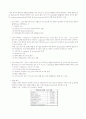 간(Liver)  2페이지