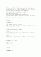 [교육평가]교육평가의 개념, 교육평가의 특징, 교육평가의 기능, 교육평가의 이론, 교육평가의 문항, 교육평가의 유형별 내용(규준지향평가(상대평가), 목표절대평가, 수행평가, 진단평가, 형성평가, 총괄평가) 분석 11페이지