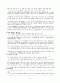 레지오 에밀리아 접근법 6페이지