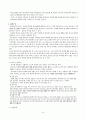 레지오 에밀리아 접근법 9페이지