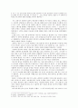 '해에게서 소년에게' 문학사적 의의 연구 11페이지